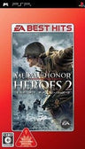 Medal of Honor: Heroes 2 (EA Best Hits)