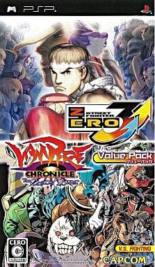 Street Fighter Zero 3 Double Upper + Vampire Chronicle: The Chaos Tower Value Pack
