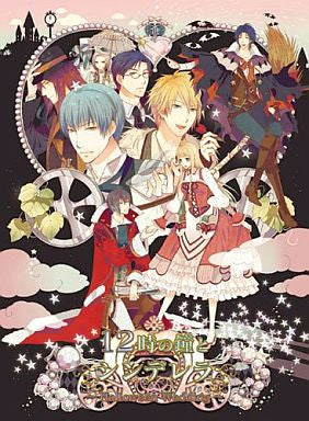 12-Ji no Kane to Cinderella: Halloween Wedding