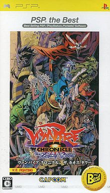Vampire Chronicle: The Chaos Tower (PSP the Best Reprint)