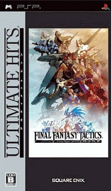 Final Fantasy Tactics: Shishi Sensou (Ultimate Hits)