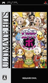 Dragon Quest & Final Fantasy in Itadaki Street Portable (Ultimate Hits)