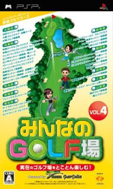 Minna no Golf Ba Vol. 4