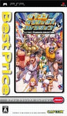 Capcom Classics Collection (Best Price)