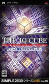 Simple 2500 Series Portable Vol. 10: The IQ Cube