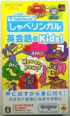 Talkman Shiki: Shabe Lingual Eikaiwa for Kids (w/ Microphone)