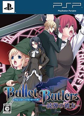 Bullet Butlers [Limited Edition]