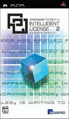 Intelligent License 2