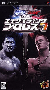 Exciting Pro Wrestling 7: SmackDown! vs. RAW 2006