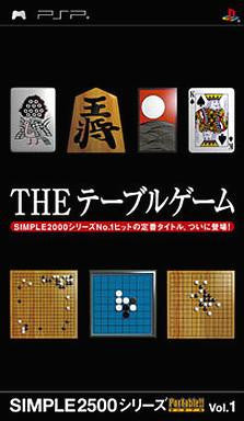 Simple 2500 Series Portable Vol.1: The Table Game