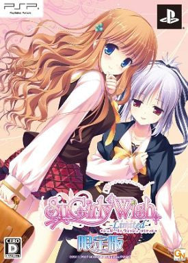Sugary Wish -Limited- [Limited Edition]