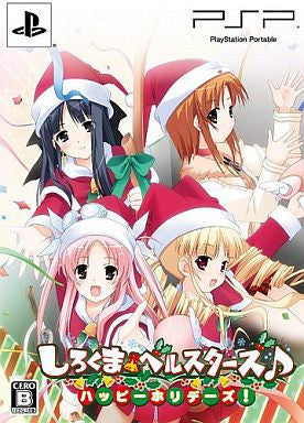 Shirokuma Bell Stars: Happy Holidays! [Limited Edition]