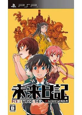Mirai Nikki: 13 Hitome no Nikki Shoyuusha Re:Write [Limited Edition]