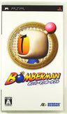 Bomberman Portable
