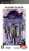 Persona (Atlus Best Collection)