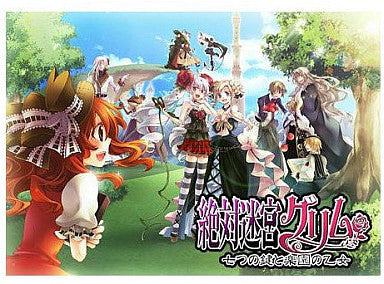 Zettai Meikyuu Grimm: Nanatsu no Kagi to Rakuen no Otome [Limited Edition]