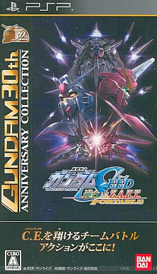 Mobile Suit Gundam Seed: Rengou vs. Z.A.F.T. Portable (Gundam 30th Anniversary Collection)