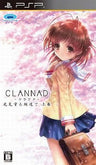 Clannad: Mitsumi Mamoru Sakamichi de - Joukan
