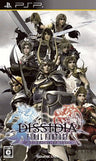 Dissidia: Final Fantasy - Universal Tuning