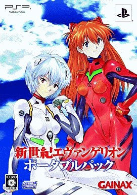 Neon Genesis Evangelion Portable Pack