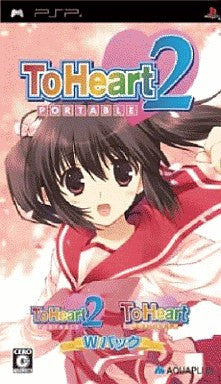 To Heart 2 Portable [Bundled Pack]