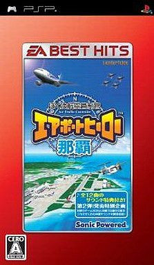Boku wa Koukuu Kanseikan: Airport Hero NaHa (EA Best Hits)