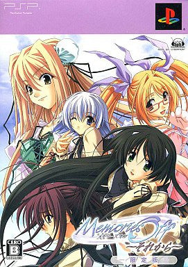 Bamboo Blade Sorekara No Chousen Limited Edition - Sony PSP (JAP) - Très Bon état