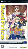 Fate/Tiger Colosseum (Best Price!)