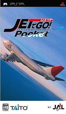 Jet de Go! Pocket (Eternal Hits)