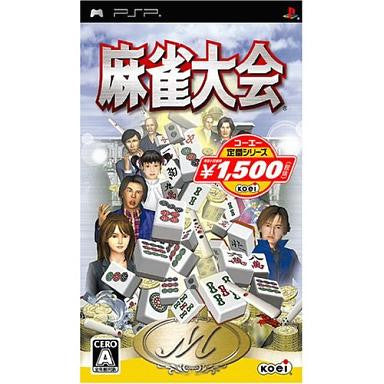 Mahjong Taikai (Koei Selection)