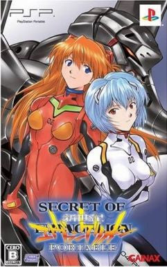 Secret of Evangelion Portable [Limited Edition]
