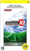 Winning Eleven 10: Ubiquitous Evolution (PSP the Best)