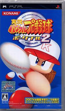 Jikkyou Powerful Pro Baseball Portable 2