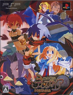 Disgaea: Hour of Darkness Portable [First Print Limited Edition]