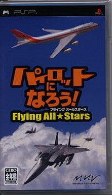 Pilot ni Narou! Flying All-Stars