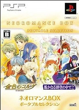 Neo Romance Box Portable Selection