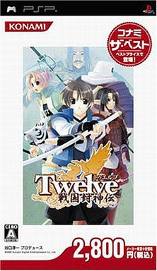 Twelve: Sengoku Fuushinden (Konami the Best)