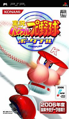 Jikkyou Powerful Pro Baseball Portable