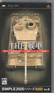 Simple 2500 Series Portable Vol. 6: The Tank