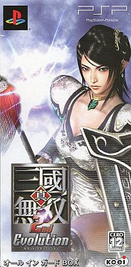 Shin Sangoku Musou 2nd Evolution [All in Guard Box]