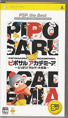 Piposaru Academia: Dossari Sarugee Daizenshu (PSP the Best)