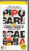 Piposaru Academia: Dossari Sarugee Daizenshu (PSP the Best)