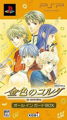 Kin Iro no Koruda [All in Guard Box]