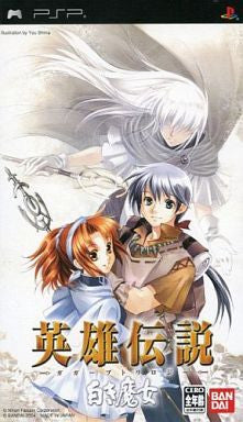 The Legend of Heroes Gagharvtrilogy White Witch