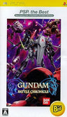 Gundam Battle Chronicle (PSP the Best)