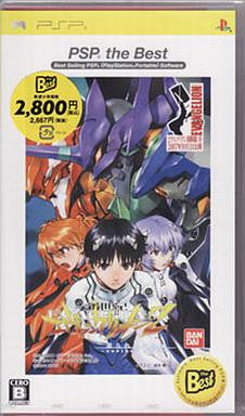 Neon Genesis Evangelion 2: Tsukurareshi Sekai - Another Cases (PSP the Best)