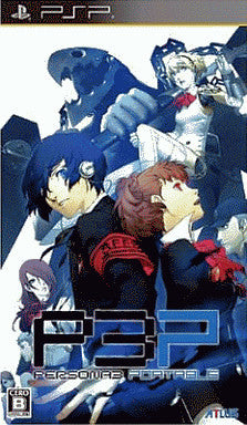 Persona 3 Portable
