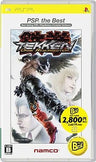 Tekken Dark Resurrection (PSP the Best)