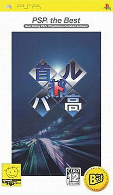Tokyo Xtreme Racing: Zone of Control (PSP the Best)