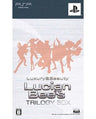 Lucian Bee's: Trilogy Box - Solaris Japan Lucian Bee's: Trilogy Box - Solaris Japan